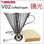 Tiamo 0916 V02不鏽鋼咖啡濾杯組-附濾紙 量匙 (鏡光) 2-4杯份 (HG5034MR)