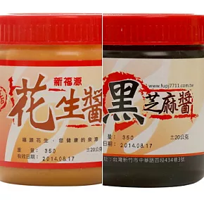 【新福源】土司醬組合(花生醬(滑順)*2+黑芝麻醬*1)(含運)