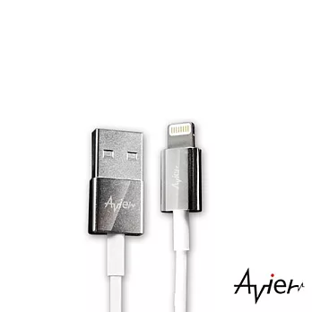 【Avier】Apple 8Pin鋅合金充電傳輸線1M(AU8510)白白色