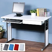 《Homelike》巧思辦公桌 炫灰系列-白色加厚桌面120cm(附抽屜+鍵盤架) (四色可選)-純白色