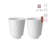【JIA品家】紛雪 釉燒玲瓏瓷 茶杯300ml（雙入）