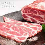 【KAWA巧活】能量豬 梅花肉片