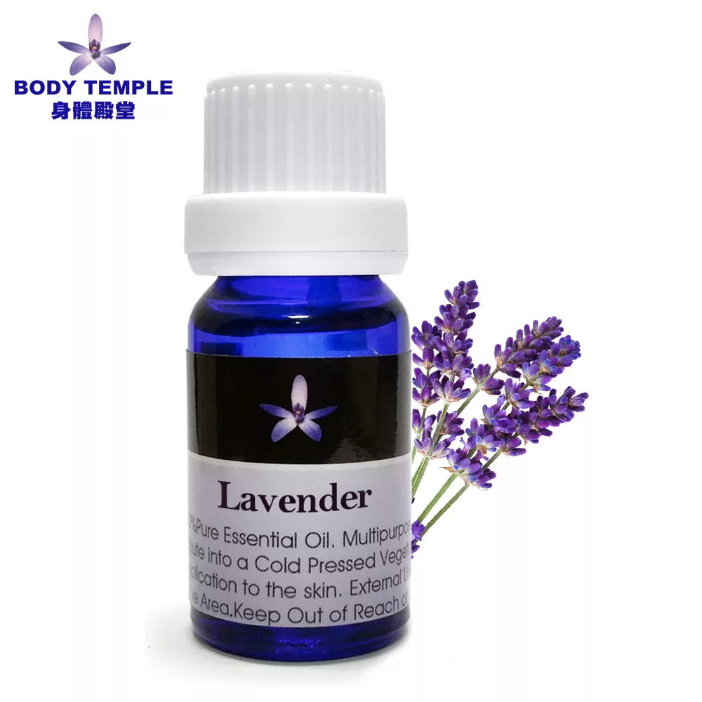 Body Temple 薰衣草(Lavender)芳療精油10ML