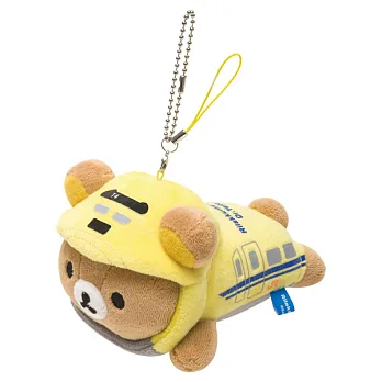 【限定】Rilakkuma拉拉熊Dr.Yellow新幹線50周年限定毛絨吊飾。趴姿懶熊