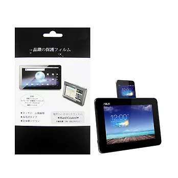 華碩 ASUS PadFone S PF500KL 平板電腦專用保護貼