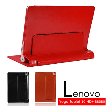 聯想 Lenovo Yoga Tablet 10 HD+ B8080 多彩頂級全包覆專用平板電腦皮套 保護套紅色