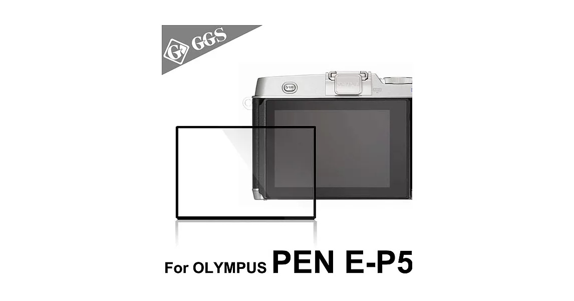 LARMOR金鋼防爆玻璃靜電吸附相機保護貼-OLYMPUS PEN E-P5專用