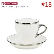 Tiamo 18號鬱金香陶瓷杯盤組(白金)(白色)220cc (HG0844W)