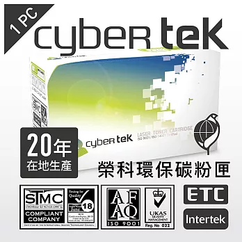 榮科Cybertek HP CE270A環保碳粉匣(黑)