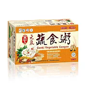 【京工】元氣蔬食粥(32g*24包/盒)