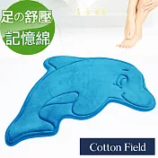 棉花田【海豚】舒壓記憶綿吸水防滑造型踏墊(52x84cm)
