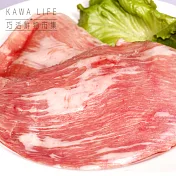 【KAWA巧活】能量豬 松阪肉