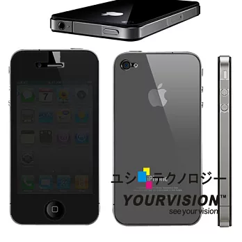 Apple iPhone 4 黑武士防窺抗刮機身正面貼+機身背膜(贈拭鏡布)