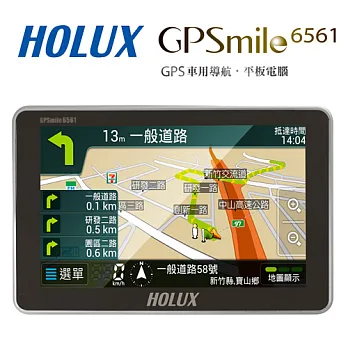 長天 HOLUX GPSmile 6561 5吋汽車導航平板(導航王N3圖資)