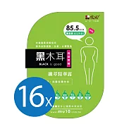 【牧田MU10】黑木耳纖萃精華露(300克/包)（8入禮盒組×2）(含運商品)
