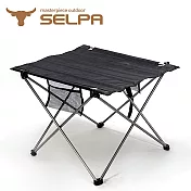 【韓國SELPA】鋁合金戶外摺疊餐桌/露營桌/旅行桌