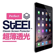 【STEEL】iPad mini 3超薄晶透防刮亮面鍍膜防護貼