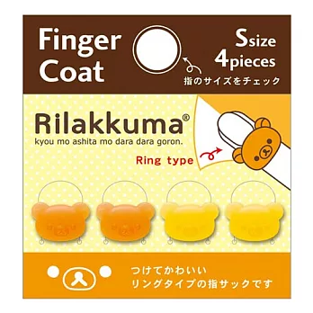 San-X 拉拉熊繽紛系列手指套。粉黃系