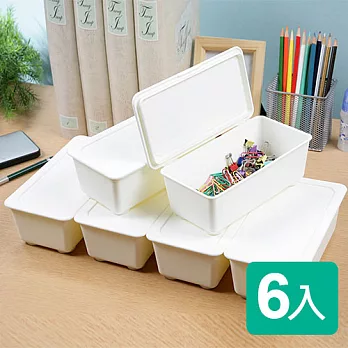 《真心良品》方豆腐長型收納盒(6入)