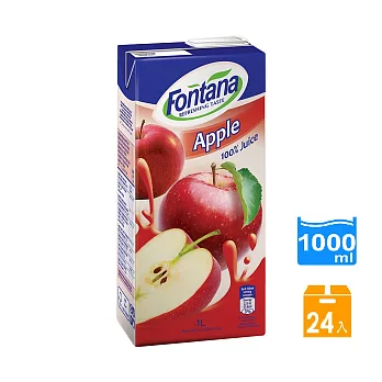 Fontana 蘋果汁 1公升 (2箱--共24瓶)