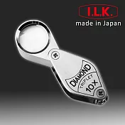 【日本I.L.K.】10x/17mm Diamond 日本製三片式消色差珠寶放大鏡 #7010
