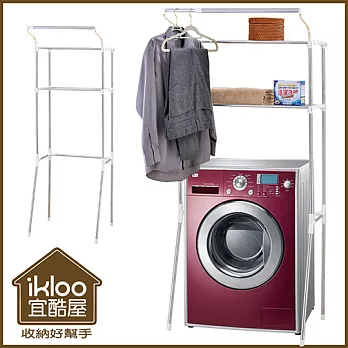 【ikloo】不鏽鋼伸縮式洗衣機置物架 -不鏽鋼