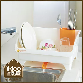 【ikloo】日系瀝水碗盤架 -白橘
