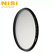 NiSi 耐司 S+CPL 55mm Ultra Slim PRO 超薄框偏光鏡