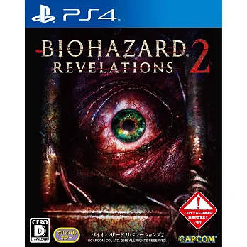 惡靈古堡:啟示 2 - PS4 亞版 中文版