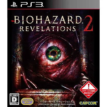 惡靈古堡:啟示 2 - PS3 亞版 中文版