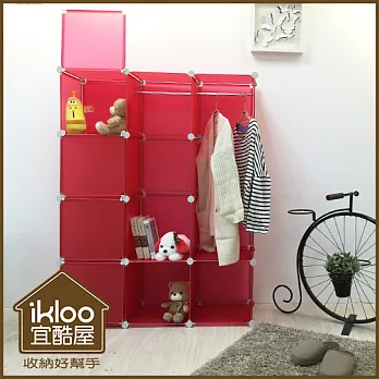 【ikloo】魔術空間12格衣櫥組合櫃(附門) -桃花紅