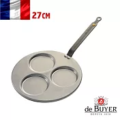 法國【de Buyer】畢耶鍋具『原礦蜂蠟系列』3入鬆餅鍋27cm