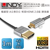 LINDY 林帝 CROMO鉻系列 極細型 A公對D公 HDMI 2.0 連接線【1m】(41681)