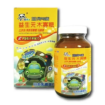 【鑫耀生技】★優惠促銷價★第三代PS版益生元木寡糖比菲多(純植物性 素食可用)