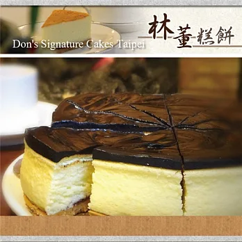 預購《林董糕餅》巧克力乳酪蛋糕(6吋/盒)