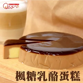《品屋》楓糖乳酪蛋糕(6吋/盒,共兩盒)