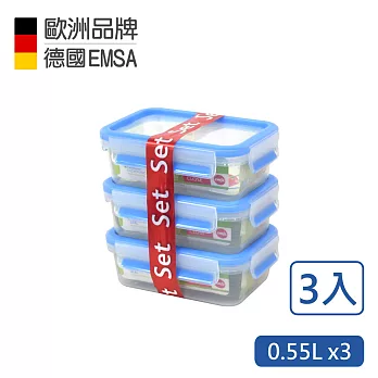 【德國EMSA】專利上蓋無縫 3D保鮮盒德國原裝進口-PP材質(保固30年)(0.55L)超值3件組