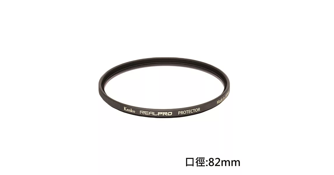 Kenko REAL PRO PROTECTOR 82mm防潑水多層鍍膜保護鏡(公司貨)