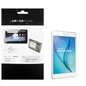 三星 SAMSUNG Galaxy Tab A 8吋 P350 平板電腦專用保護貼