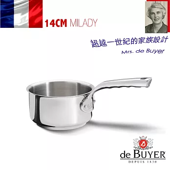 法國【de Buyer】畢耶鍋具『畢耶夫人系列』單柄調理鍋14cm