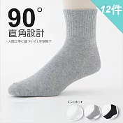 【老船長】90度人體工學機能1/2襪-一般尺寸(12雙入)                              灰