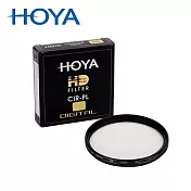 HOYA HD 55mm CPL MC 超高硬度環形偏光鏡