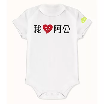 GOOMI台灣第一文創童裝【我愛阿公】短袖白色包屁衣~12-18M黑+紅植絨