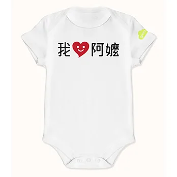 GOOMI台灣第一文創童裝【我愛阿嬤】短袖白色包屁衣~12-18M黑+紅植絨