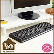 【ikloo】省空間桌上螢幕架2入 -氣質白