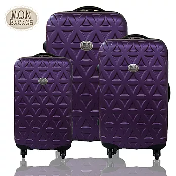 MON BAGAGE 金磚滿滿 ABS輕硬殼旅行箱行李箱三件組紫色