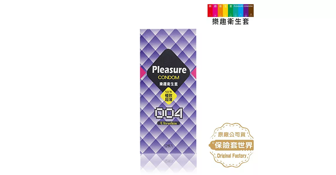 Pleasure.004 極致超薄 保險套(12入)