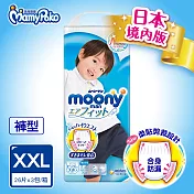 滿意寶寶 日本頂級超薄紙尿褲男用(XXL)(26片 x 3包/箱)