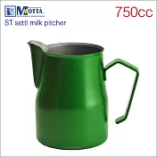 MOTTA 2875 不鏽鋼拉花杯 750cc (綠色) HC7094GR
