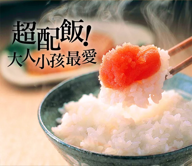 博客來 優鮮配 日本原裝明太子3盒 80g 盒 約2 3入裝 免運組 博客來 優鮮配 日本原裝明太子3盒 80g 盒 約2 3入裝 免運組